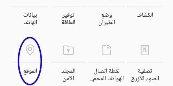 أقرب مسجد من موقعي وأقرب مسجد جمعة من موقعي