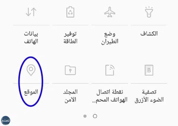 المسجد الأقرب لي