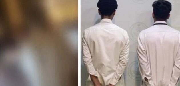 القبض على شخصين لاعتدائهما على آخر في مكان عام بمكة