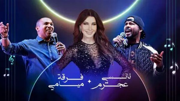 صورة لوسيندا عمر