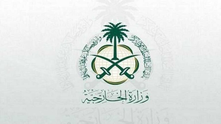 المملكة تعلق على تداعيات اقتحام واستهداف مدينة رفح في قطاع غزة