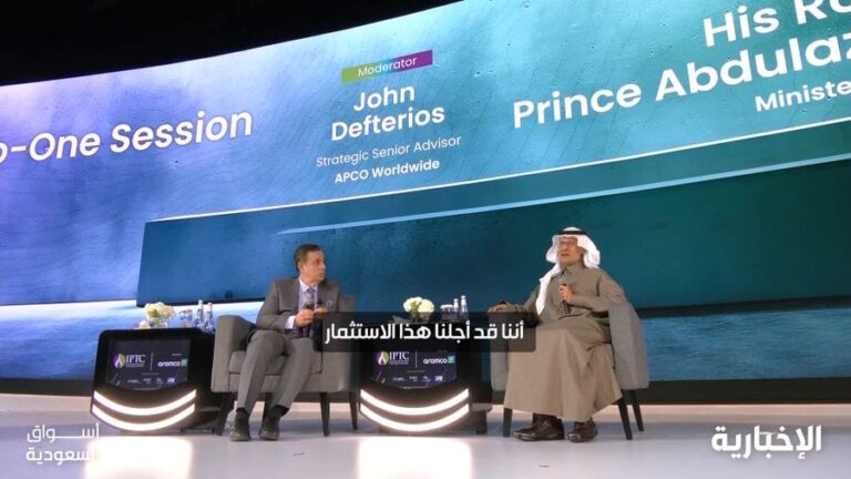 المملكة في مرحلة الانتقال إلى شركة طاقة متعددة الاستثمارات -فيديو