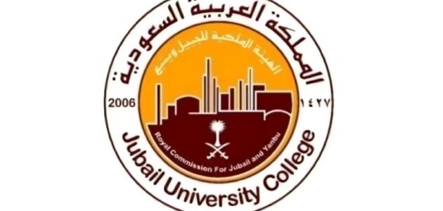 الهيئة الملكية تعلن عن وظائف شاغرة وتكشف الرواتب والتخصصات المطلوبة وطريقة التقديم