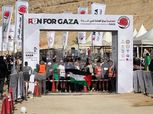بالأسماء.. الفائزون بسباق «run for Gaza»