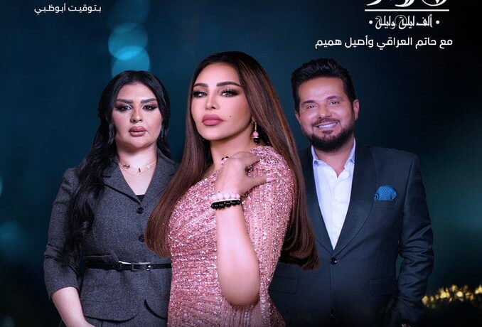 صورة لوسيندا عمر