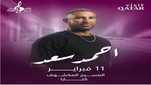 صورة لوسيندا عمر