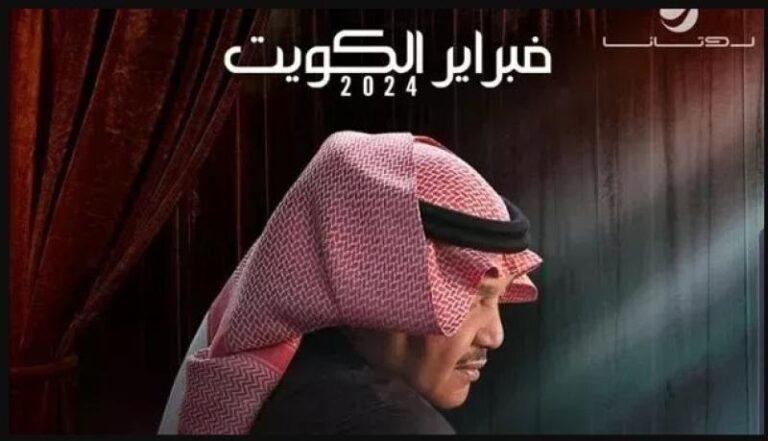 صورة لوسيندا عمر