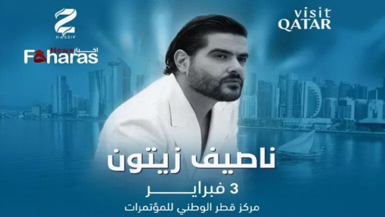 صورة لوسيندا عمر
