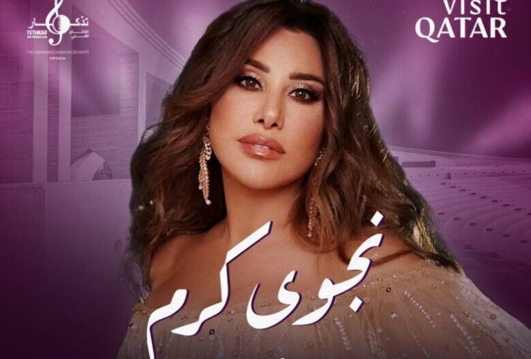 صورة لوسيندا عمر