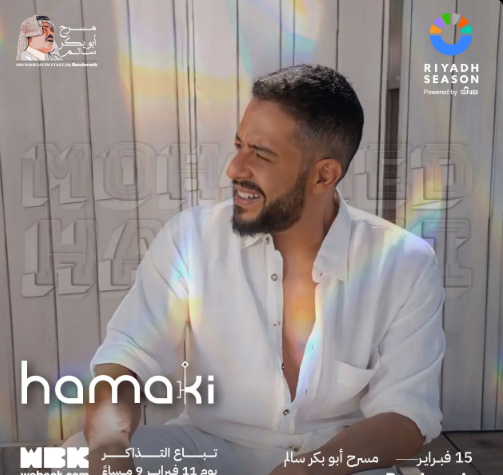 صورة لوسيندا عمر