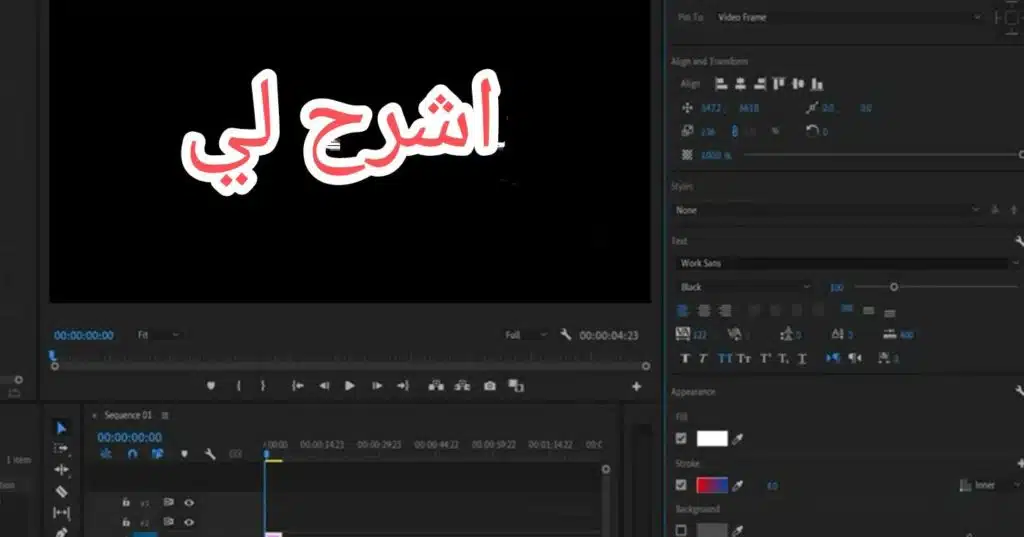تحميل برنامج ادوبي بريمير برو 2024 مفعل مدى الحياة 2 تحميل برنامج ادوبي بريمير برو 2024 مفعل مدى الحياة 1