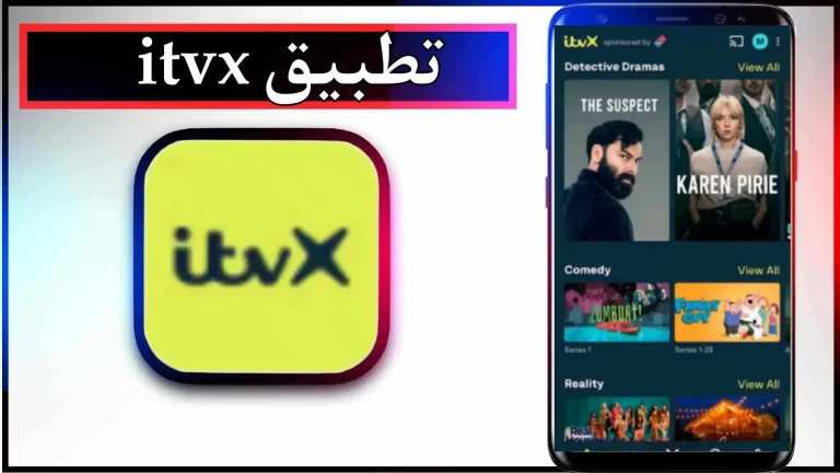 قم بتحميل تطبيق itvx لمشاهدة الأفلام والمسلسلات 2024 مجاناً من ميديا ​​فاير