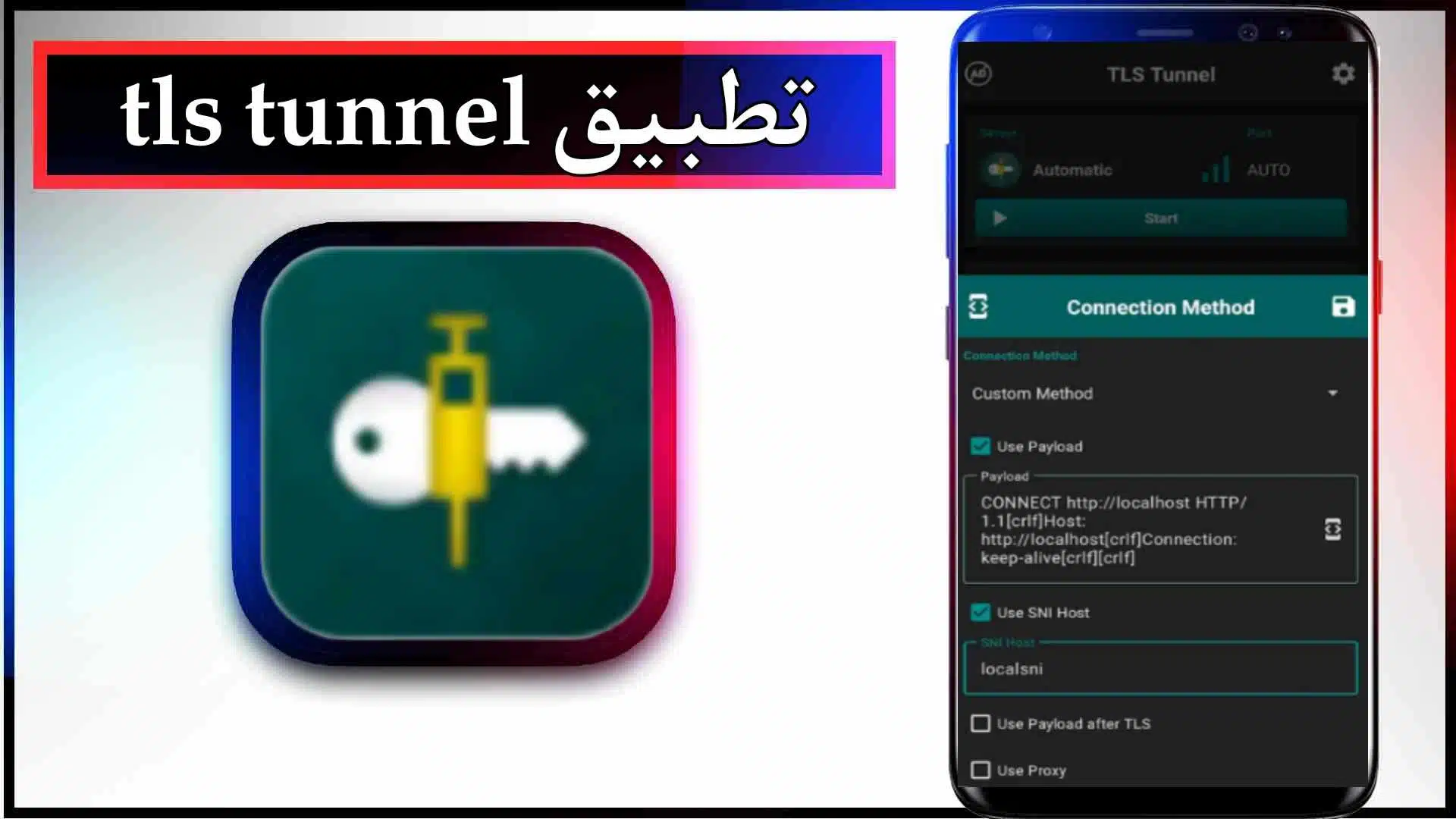 تحميل تطبيق TLS Tunnel Pro مهكر مجانا وغير محدود للاندرويد 2024 من ميديا فاير 2 قم بتنزيل تطبيق TLS Tunnel Pro مهكر مجانًا وغير محدود لنظام Android 2024 من ميديا فاير
