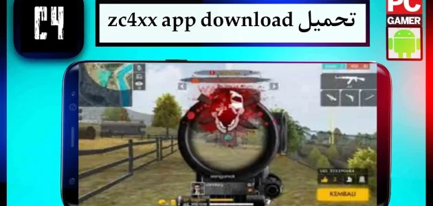 تحميل تطبيق zc4xx ios لتهكير فري فاير 2024 مجانا