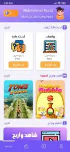 تحميل تطبيق جواهر دراجونوف مهكرة 2023 شحن جواهر فري فاير مجانا 2 تحميل تطبيق جواهر دراجونوف مهكرة 2023 شحن جواهر فري فاير مجانا 2