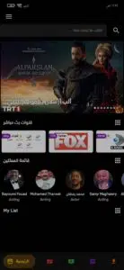 تحميل تطبيق عالم الدراما مهكر Drama World APK 2024 اخر اصدار من ميديا فاير 2 تحميل تطبيق عالم الدراما مهكر Drama World APK 2024 اخر اصدار من ميديا فاير 1