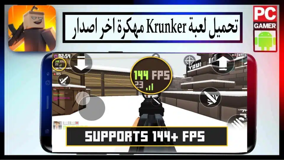 تحميل لعبة كرانكر مهكرة للكمبيوتر والاندرويد اخر اصدار 2024 من ميديا فاير 2 تحميل لعبة كرانكر مهكرة للكمبيوتر والاندرويد اخر اصدار 2024 من ميديا فاير