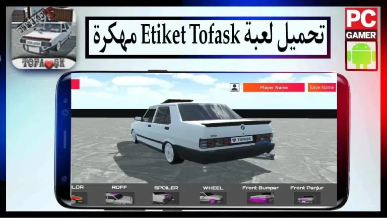 تحميل لعبة etiket Task apk مهكرة بأموال غير محدودة للأندرويد 2024 من ميديا ​​فاير