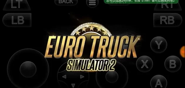 تحميل لعبة euro truck simulator 2 الأصلية للاندرويد