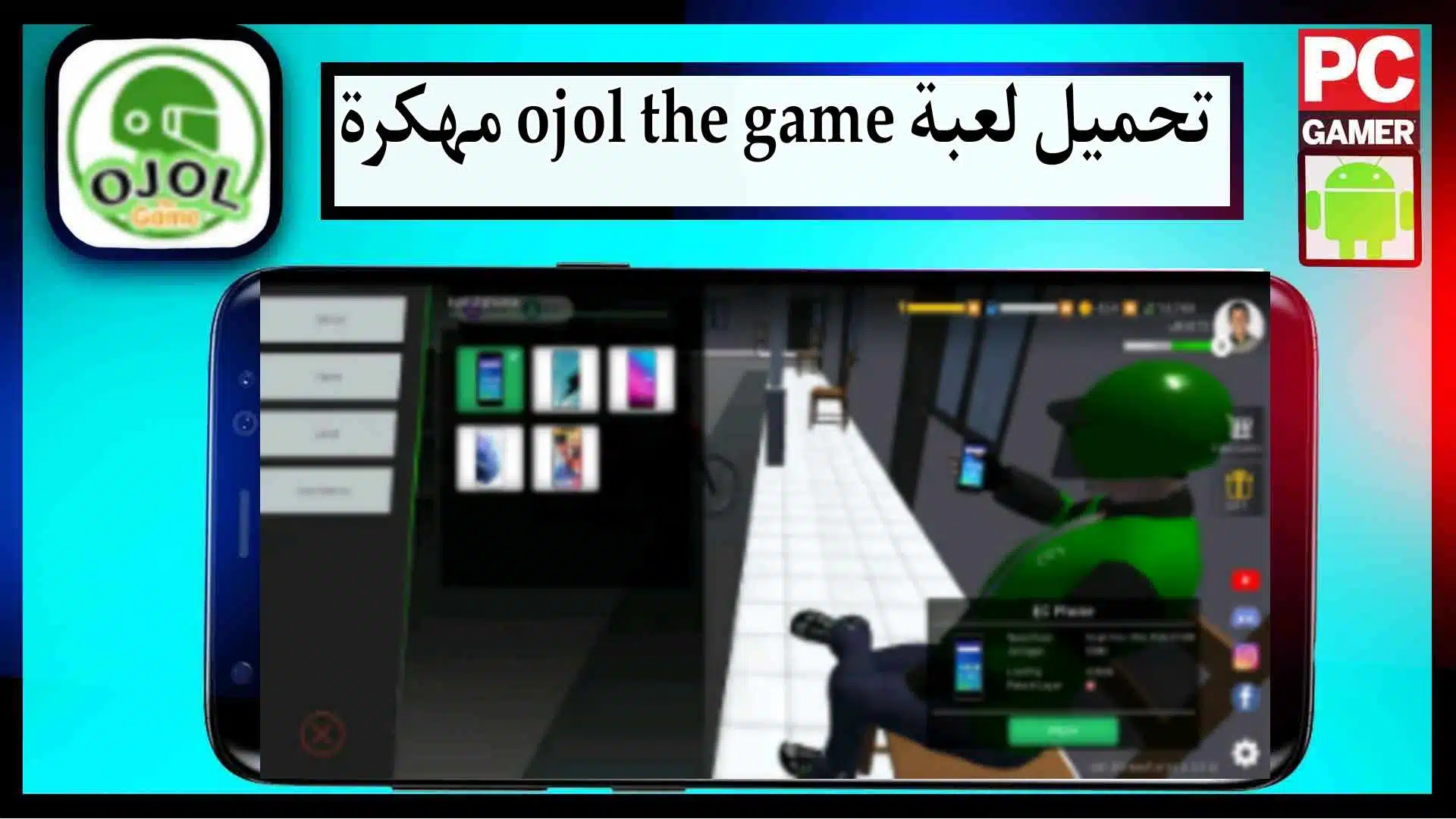 تحميل لعبة Ojol the Game mod apk مهكرة للاندرويد والايفون 2024 من ميديا فاير 2 تحميل لعبة Ojol the Game mod apk مهكرة للاندرويد والايفون 2024 من ميديا فاير