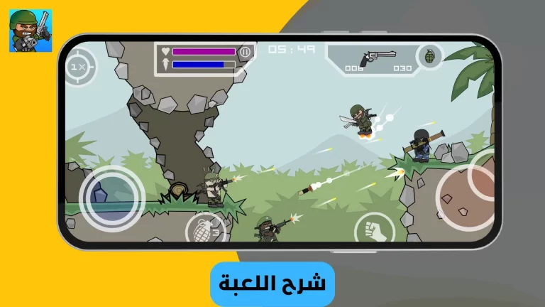 تحميل لعبة ميني ميليشيا مهكرة اخر اصدار 2018 Red APK