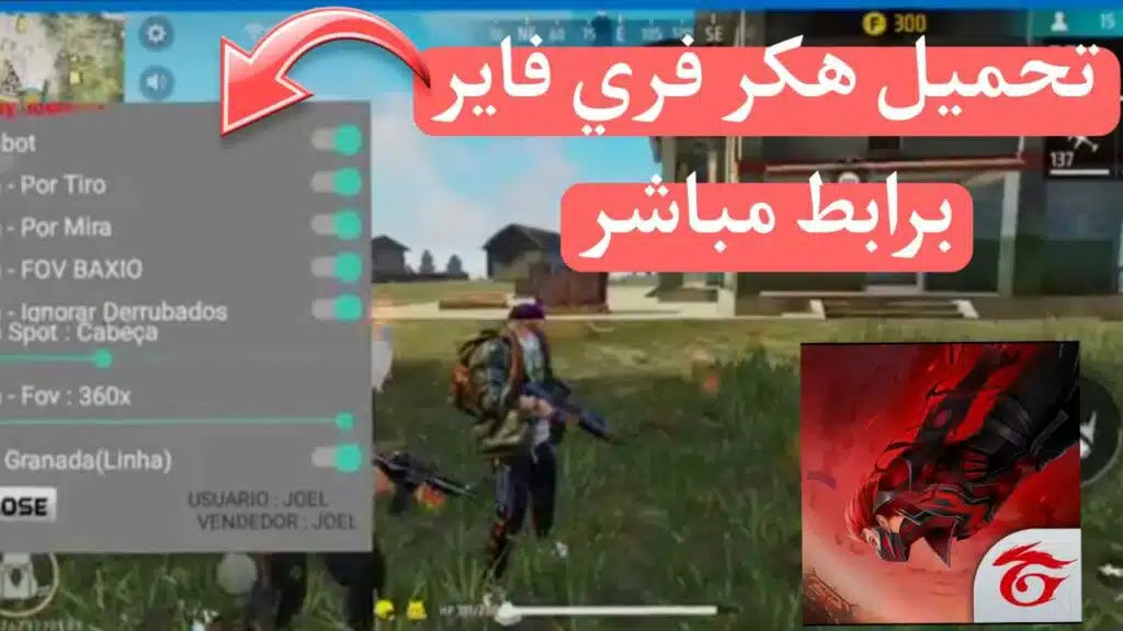 تحميل لعبة Free Fire VIP hack apk اخر تحديث 2024 من ميديا فاير بالعربي 2 تحميل لعبة Free Fire VIP hack apk اخر تحديث 2023 من ميديا فاير باللغة العربية