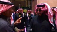 تركي آل الشيخ يمازح محمد الدعيع قبل مباراة الهلال والنصر في كأس موسم الرياض -فيديو