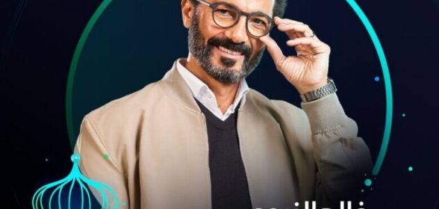 تفاصيل ومواعيد مسلسل إمبراطورية ميم رمضان 2024