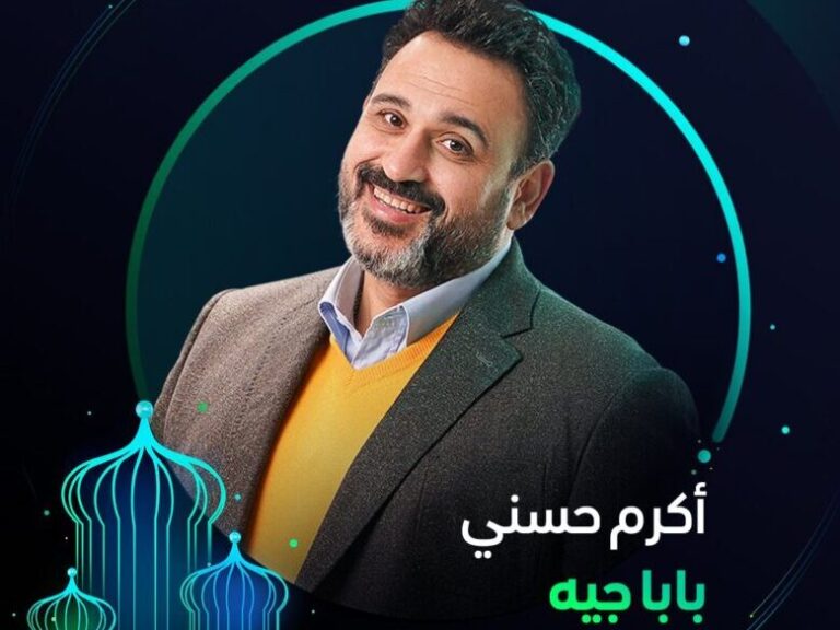 صورة لوسيندا عمر