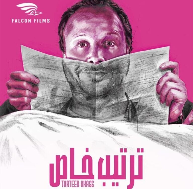 صورة لوسيندا عمر