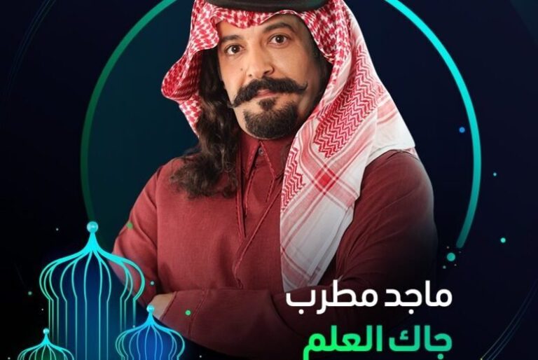 صورة لوسيندا عمر