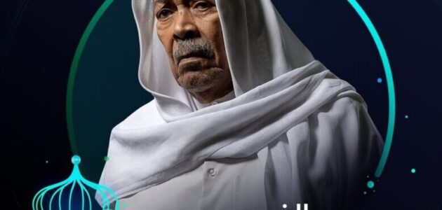 تفاصيل ومواعيد مسلسل يس عبد الملك رمضان 2024