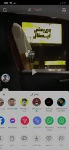 تحميل TikTok APK مهكر اخر اصدار 2024 للاندرويد والايفون مجانا 1