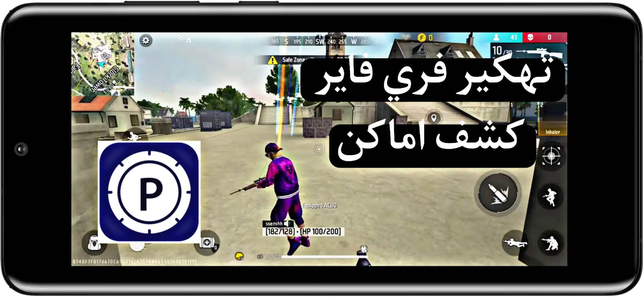تهكير فري فاير 2024 بدون كذب التحديث الجديد جواهر Xpointy 2 تهكير فري فاير 2023 بدون كذب جواهر التحديث الجديد Xpointy