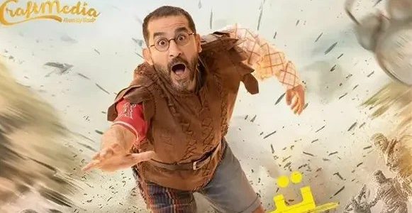 حجز تذاكر مسرحية تييت بطولة أحمد حلمي في موسم الرياض 2024