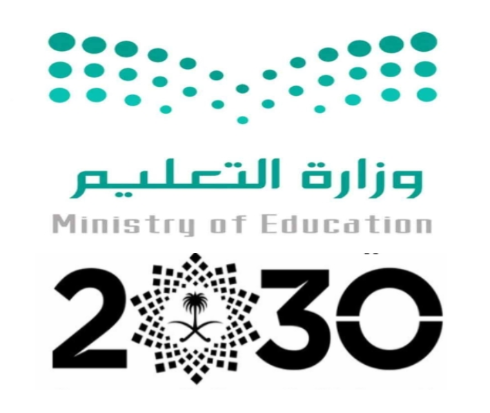 جديد شعار وزارة التعليم مع الرؤية png