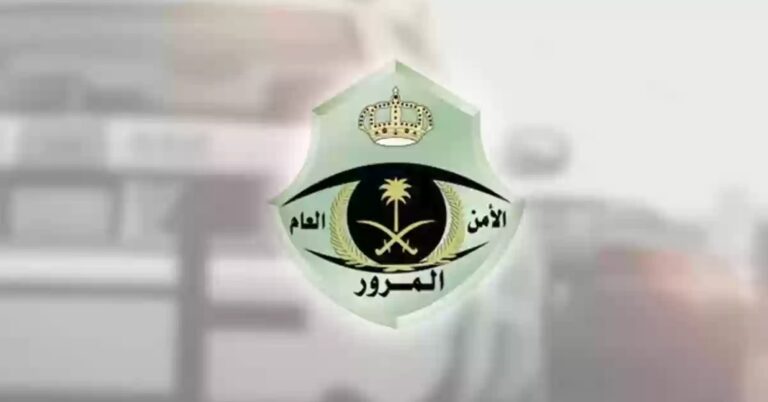 حجز موعد رخصة قيادة في السعودية 1445