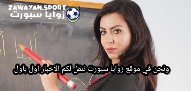 حصري .. مشاهدة فيلم الينا انجل Elena Angel عيد الحب كامل جودة عاليةHD