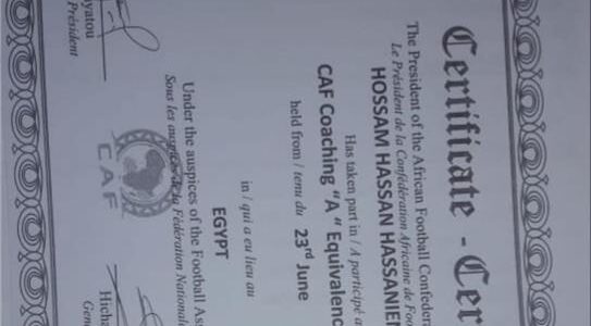 خاص | حقيقة عدم حصول حسام حسن على رخصة التدريب A بعد توليه تدريب منتخب مصر