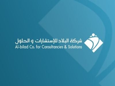 رابط التقديم على شركة البلاد التعليمية للتوظيف