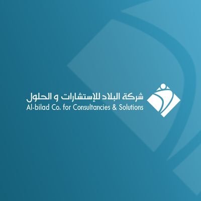 رابط التقديم على شركة البلاد التعليمية للتوظيف