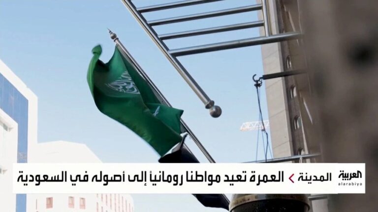 روماني سعودي الأصل يعود لأصوله ويزور النبي والكعبة في رحلة العمرة -فيديو