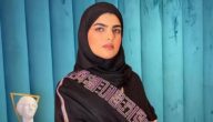 سارة الودعاني تكسف عن سبب غريب لـ استقالة أحد الموظفات لديها