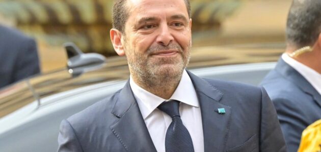 سعد الحريري يعاود الساحة السياسية في لبنان بعد عامين من الانسحاب -فيديو