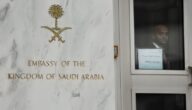 سفارة المملكة في واشنطن تعلق على واقعة تعرض طالبة سعودية للضرب على يد طالب أمريكي بشيكاغو