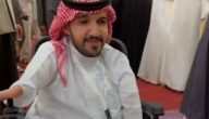 شاب سعودي مبتور الأطراف يتحدى الإعاقة ويؤسس علامة تجارية للعطور