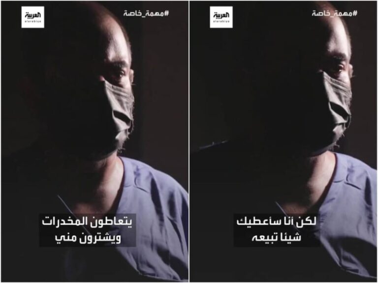 شاب يروي قصة تعاطيه الكبتاجون بعدما أقنعه مروج بأنها ستزيد لياقته البدنية