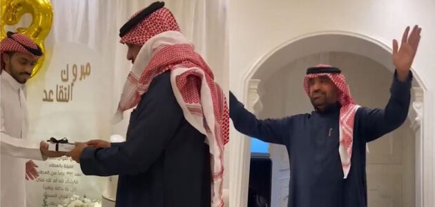 شاهد أبناء يحتفلون بتقاعد والدهم على طريقتهم الخاصة