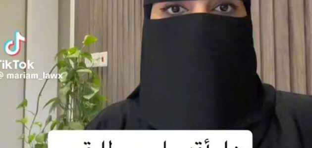 شاهد.. توضيح قانوني بشأن إجبار المرأة المطلقة لطليقها على ترك المنزل لها وللأولاد
