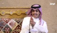 شاهد شاب ينتقد شعر سعد بن جدلان والمذيع يتدارك الموقف